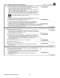 Instructions for IRS Form 8960 Net Investment Income Tax - Individuals, Estates, and Trusts, Page 13