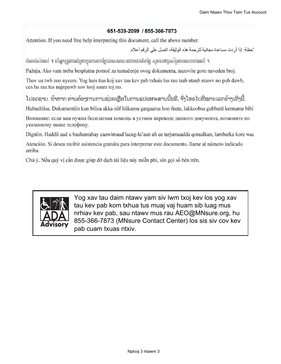 Account Request Form - Minnesota (Hmong), Page 3