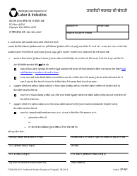Document preview: Form F280-060-291 Preferred Worker Request - Washington (Punjabi)