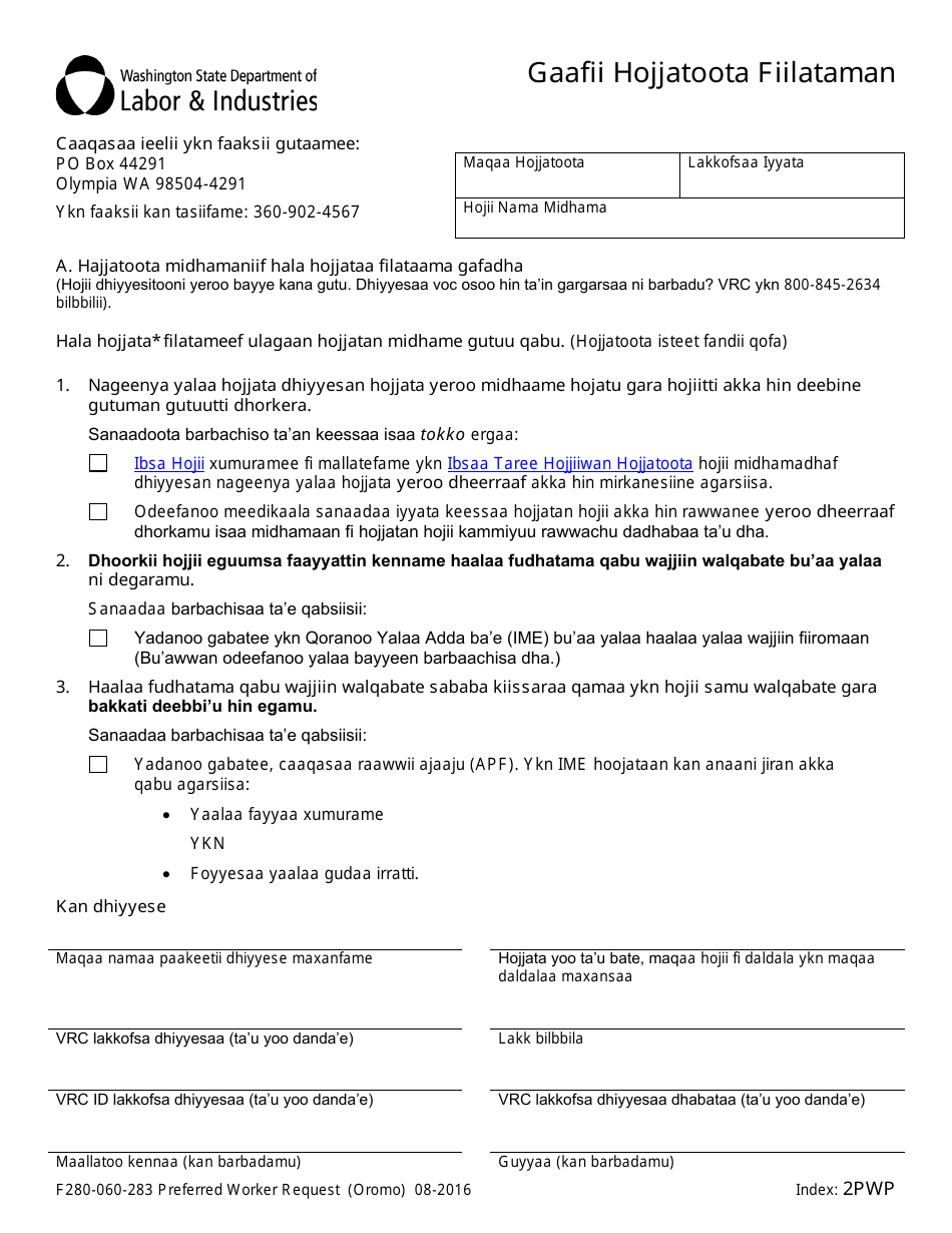 Form F280-060-283 Preferred Worker Request - Washington (Oromo), Page 1