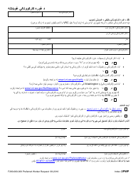 Form F280-060-287 Preferred Worker Request - Washington (Pashto), Page 2