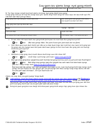 Form F280-060-274 Preferred Worker Request - Washington (Mien), Page 3