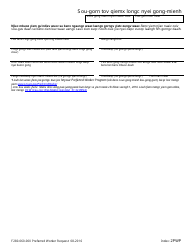 Form F280-060-274 Preferred Worker Request - Washington (Mien), Page 4