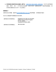 Form F416-011-221 Dosh Discrimination Complaint - Washington (Chinese), Page 3
