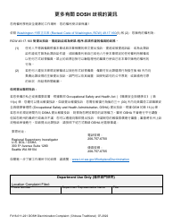 Form F416-011-221 Dosh Discrimination Complaint - Washington (Chinese), Page 4