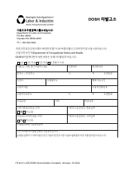 Document preview: Form F416-011-255 Dosh Discrimination Complaint - Washington (Korean)