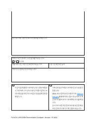 Form F416-011-255 Dosh Discrimination Complaint - Washington (Korean), Page 2