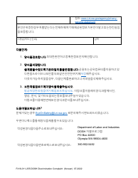 Form F416-011-255 Dosh Discrimination Complaint - Washington (Korean), Page 3