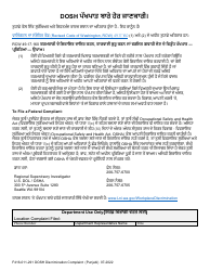 Form F416-011-291 Dosh Discrimination Complaint - Washington (Punjabi), Page 3