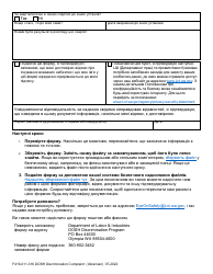 Form F416-011-316 Dosh Discrimination Complaint - Washington (Ukrainian), Page 2