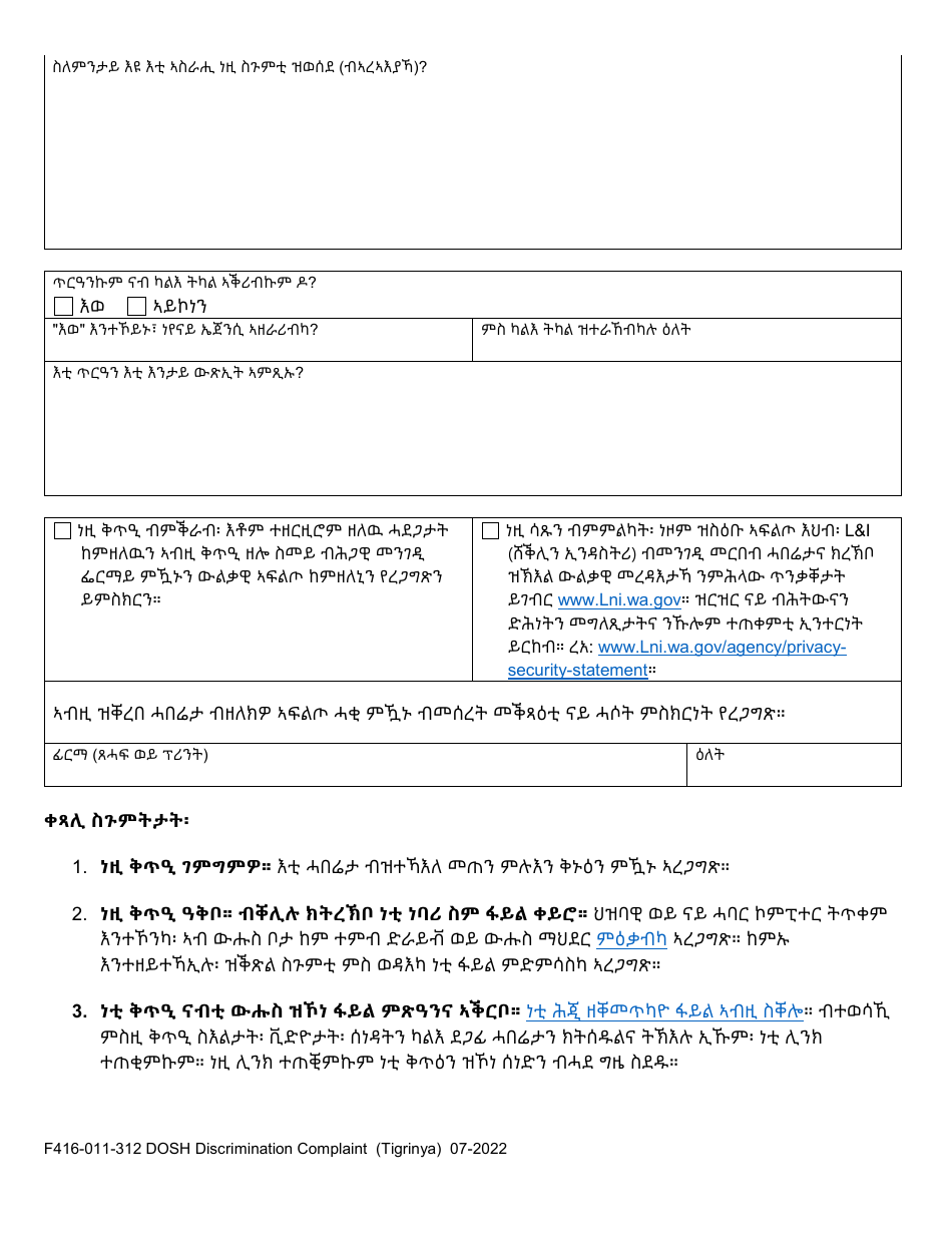 Form F416-011-312 Dosh Discrimination Complaint - Washington (Tigrinya), Page 2