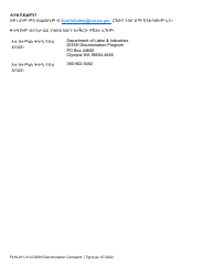 Form F416-011-312 Dosh Discrimination Complaint - Washington (Tigrinya), Page 3