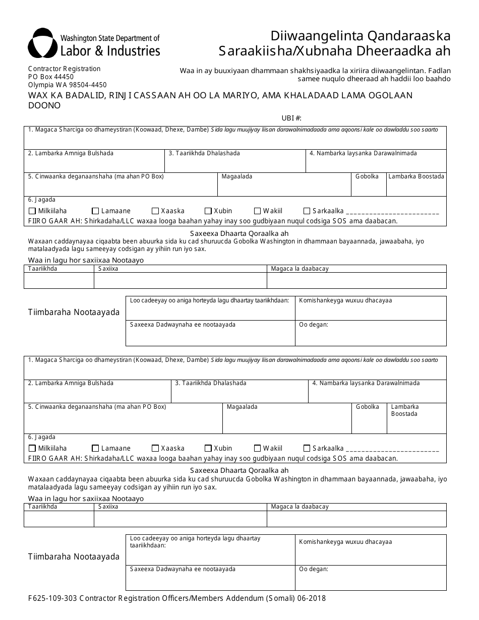 Form F625-109-303 Contractor Registration Officers / Members Addendum - Washington (Somali), Page 1