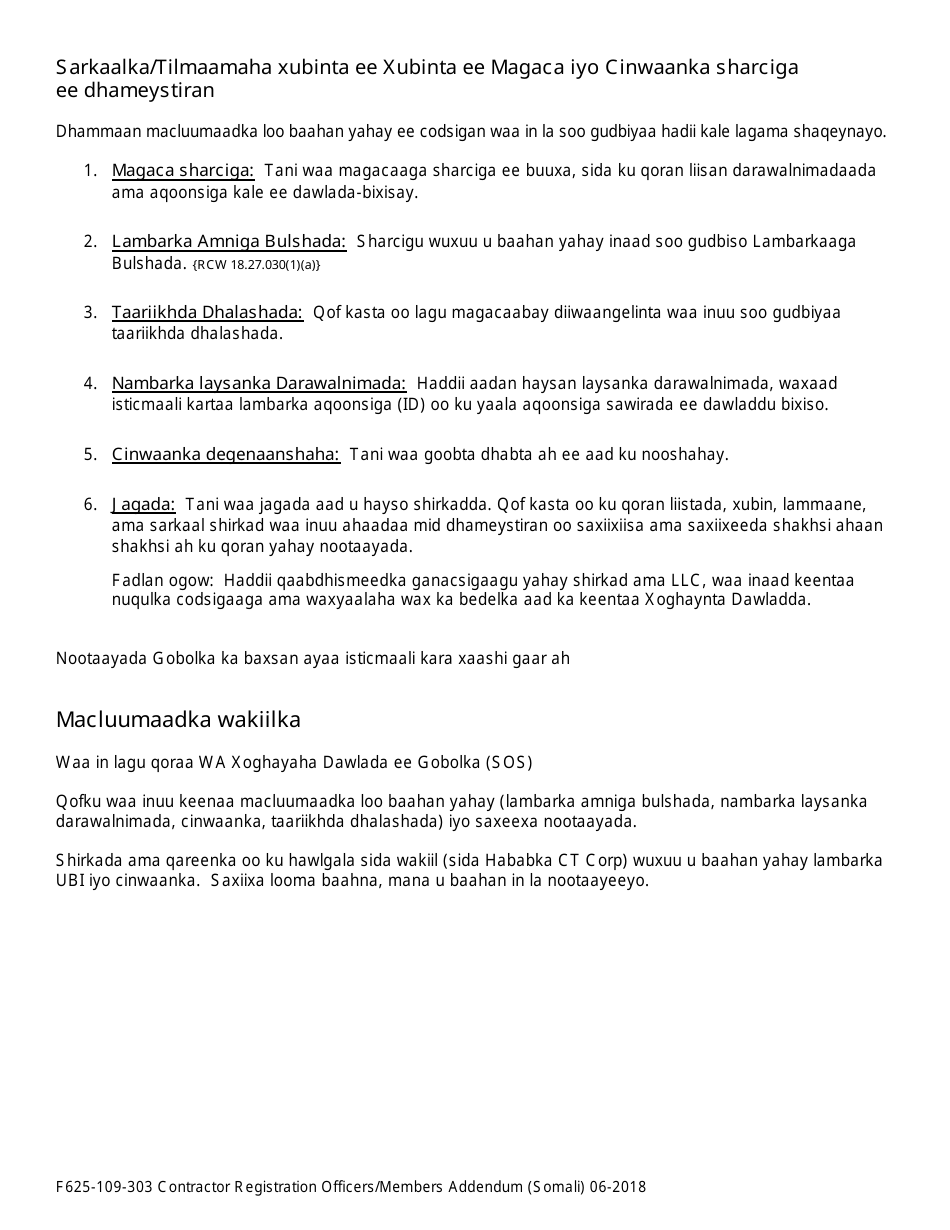 Form F625-109-303 Contractor Registration Officers / Members Addendum - Washington (Somali), Page 2