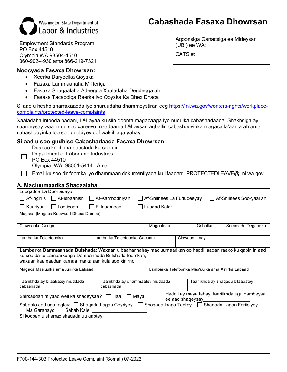 Form F700-144-303 Protected Leave Complaint - Washington (Somali), Page 1