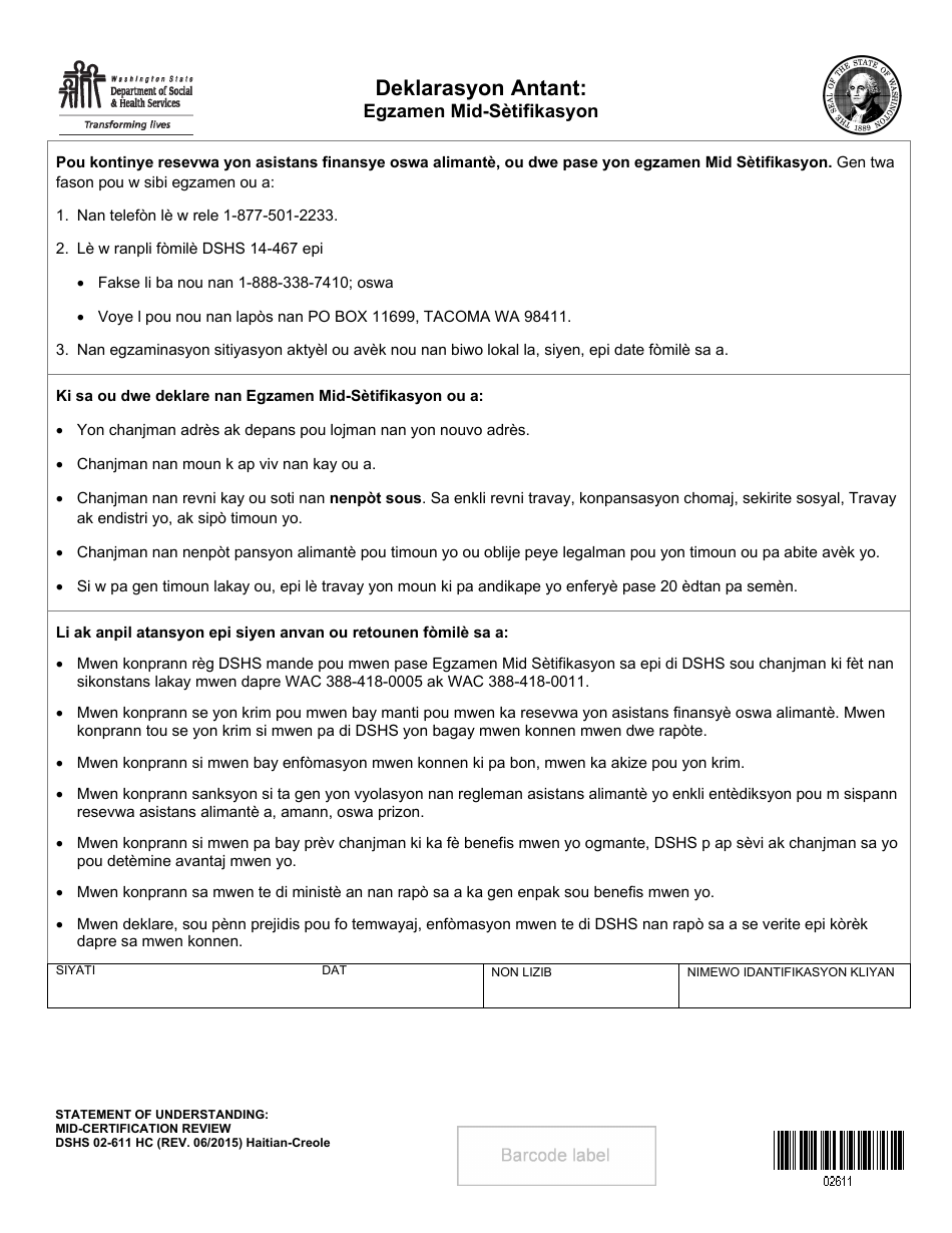 DSHS Form 02-611 Statement of Understanding: Mid-certification Review - Washington (Haitian Creole), Page 1