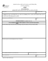 DSHS Form 03-387 Dshs Notice of Privacy Practices for Client Medical Information - Washington (Gujarati), Page 3
