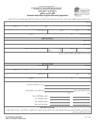 DSHS Form 11-069 Internship Agreement - Customer Internship Program - Washington (Arabic)