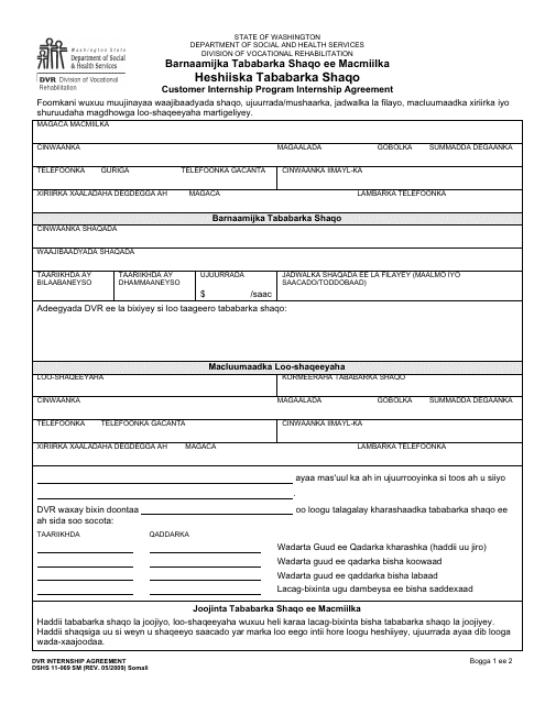 DSHS Form 11-069 Internship Agreement - Customer Internship Program - Washington (Somali)