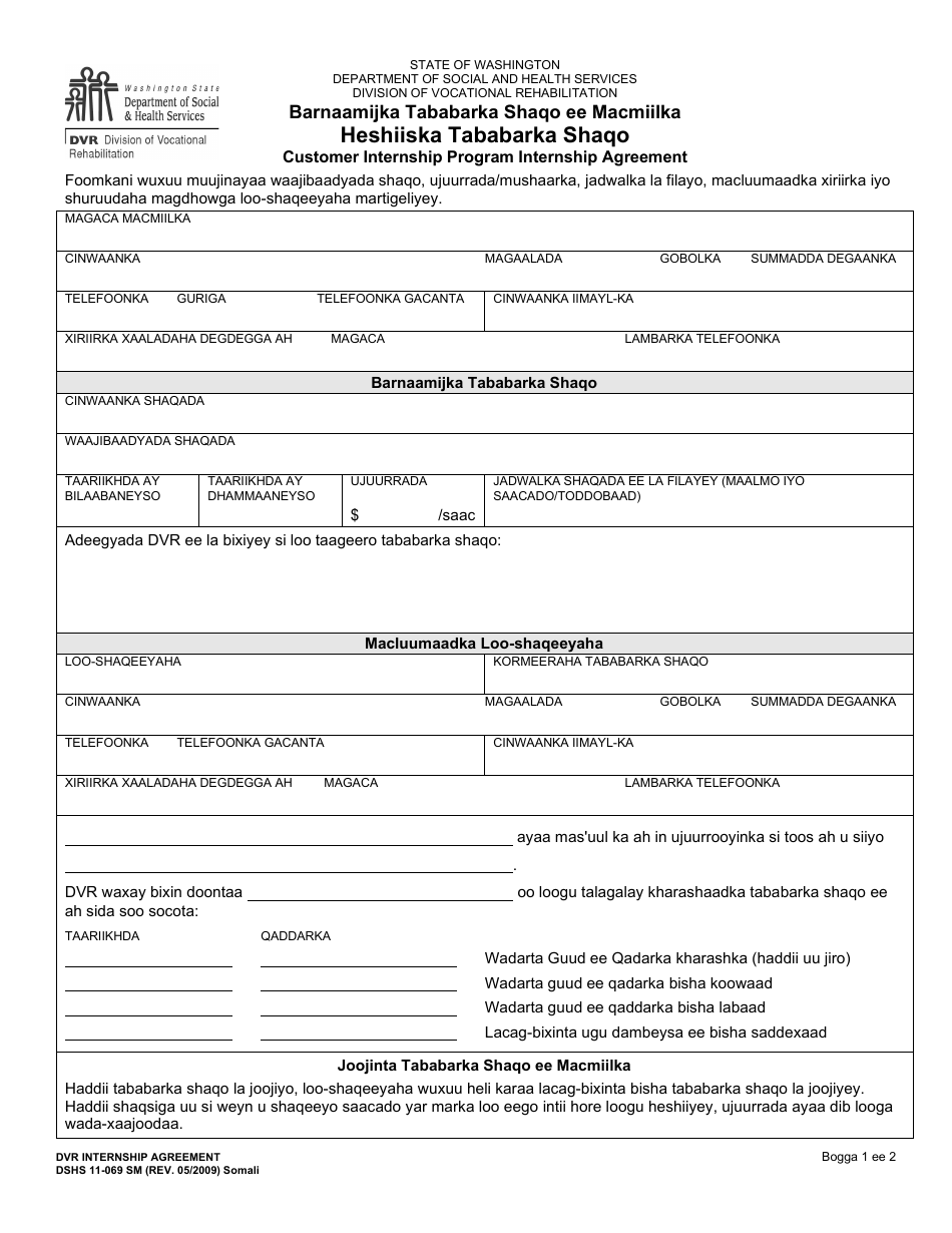 DSHS Form 11-069 Internship Agreement - Customer Internship Program - Washington (Somali), Page 1