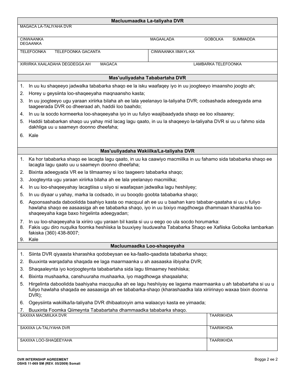DSHS Form 11-069 Internship Agreement - Customer Internship Program - Washington (Somali), Page 2