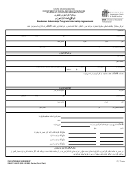 Document preview: DSHS Form 11-069 Internship Agreement - Customer Internship Program - Washington (Persian)