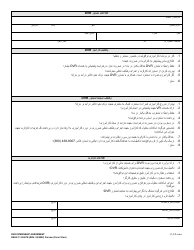 DSHS Form 11-069 Internship Agreement - Customer Internship Program - Washington (Persian), Page 2