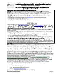 DSHS Form 14-001 Application for Cash or Food Assistance - Washington (Burmese)