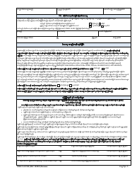 DSHS Form 14-001 Application for Cash or Food Assistance - Washington (Burmese), Page 6