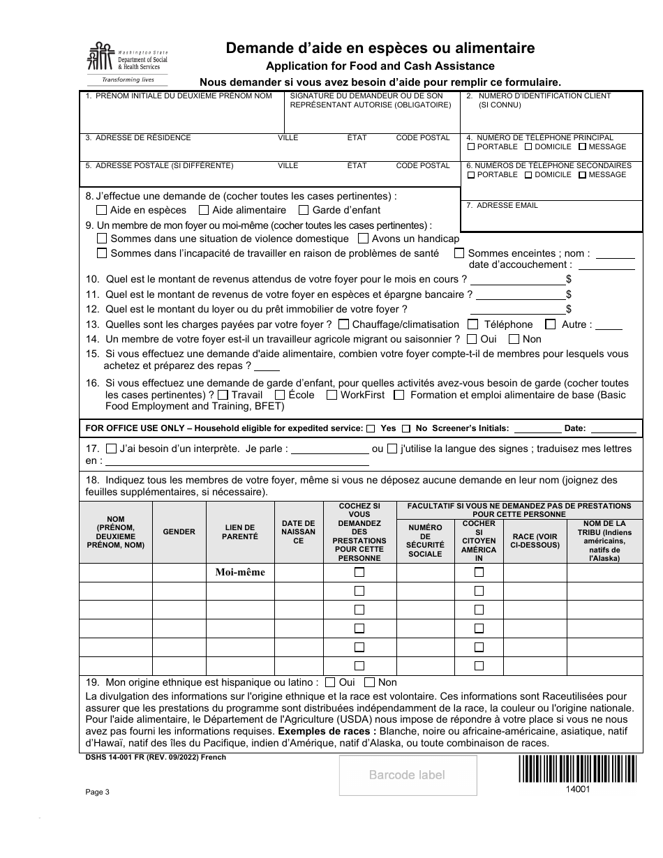 DSHS Form 14-001 Application for Cash or Food Assistance - Washington (French), Page 3