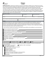 DSHS Form 14-012 Consent - Washington (Albanian)