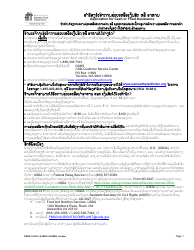 Document preview: DSHS Form 14-001 Application for Cash or Food Assistance - Washington (Lao)