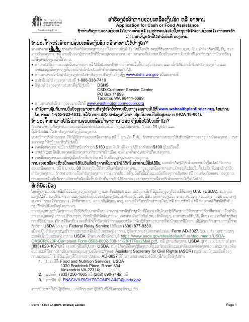 DSHS Form 14-001 Application for Cash or Food Assistance - Washington (Lao)