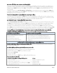 DSHS Form 14-001 Application for Cash or Food Assistance - Washington (Lao), Page 2
