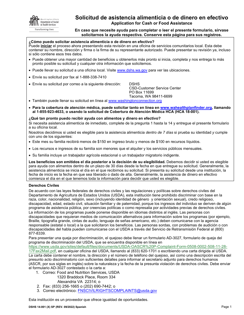DSHS Formulario 14-001 Solicitud De Asistencia Alimenticia O De Dinero En Efectivo - Washington (Spanish), Page 1