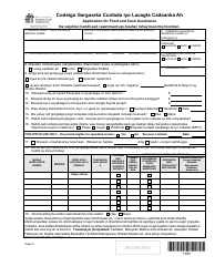 DSHS Form 14-001 Application for Cash or Food Assistance - Washington (Somali), Page 3