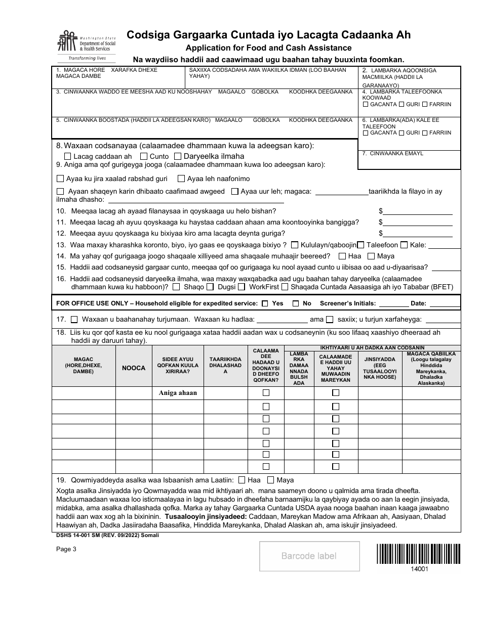DSHS Form 14-001 Application for Cash or Food Assistance - Washington (Somali), Page 3