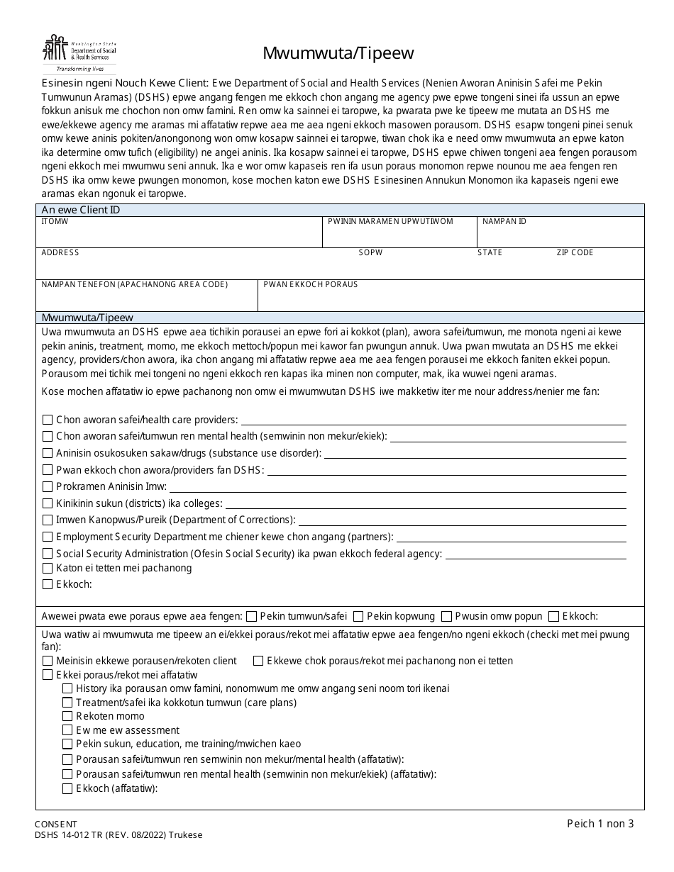 DSHS Form 14-012 Consent - Washington (Trukese), Page 1