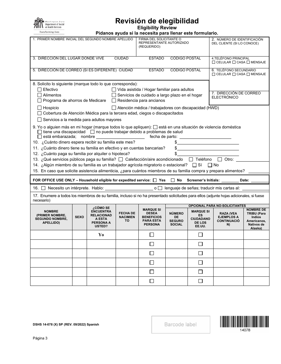 DSHS Formulario 14-078 Revision De Elegibilidad - Washington (Spanish), Page 3