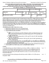 Document preview: Form MC14 A Qualified Medicare Beneficiary (Qmb), Specified Low-Income Medicare Beneficiary (Slmb), and Qualifying Individual (Qi) Application - California (Lao)