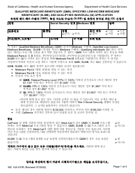 Form MC14 A Qualified Medicare Beneficiary (Qmb), Specified Low-Income Medicare Beneficiary (Slmb), and Qualifying Individual (Qi) Application - California (Korean)