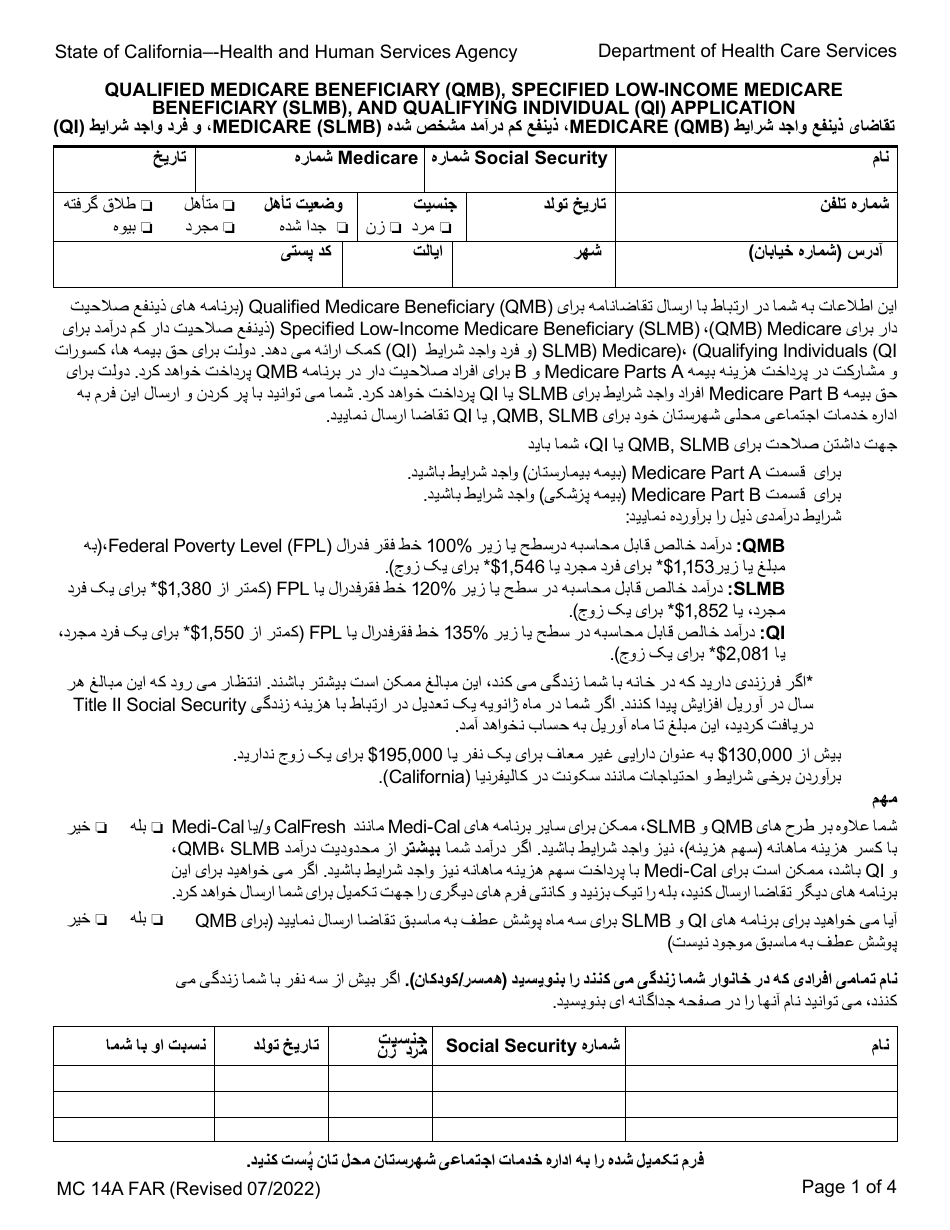 Form MC14 A Download Fillable PDF or Fill Online Qualified Medicare