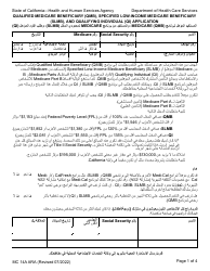 Form MC14 A Qualified Medicare Beneficiary (Qmb), Specified Low-Income Medicare Beneficiary (Slmb), and Qualifying Individual (Qi) Application - California (Arabic)