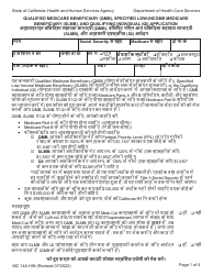 Document preview: Form MC14 A Qualified Medicare Beneficiary (Qmb), Specified Low-Income Medicare Beneficiary (Slmb), and Qualifying Individual (Qi) Application - California (Hindi)