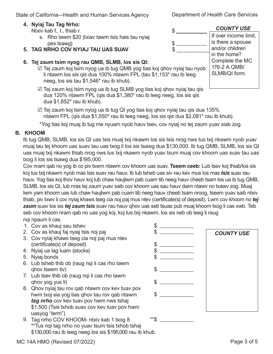 Form MC14 A Qualified Medicare Beneficiary (Qmb), Specified Low-Income Medicare Beneficiary (Slmb), and Qualifying Individual (Qi) Application - California (Hmong), Page 3
