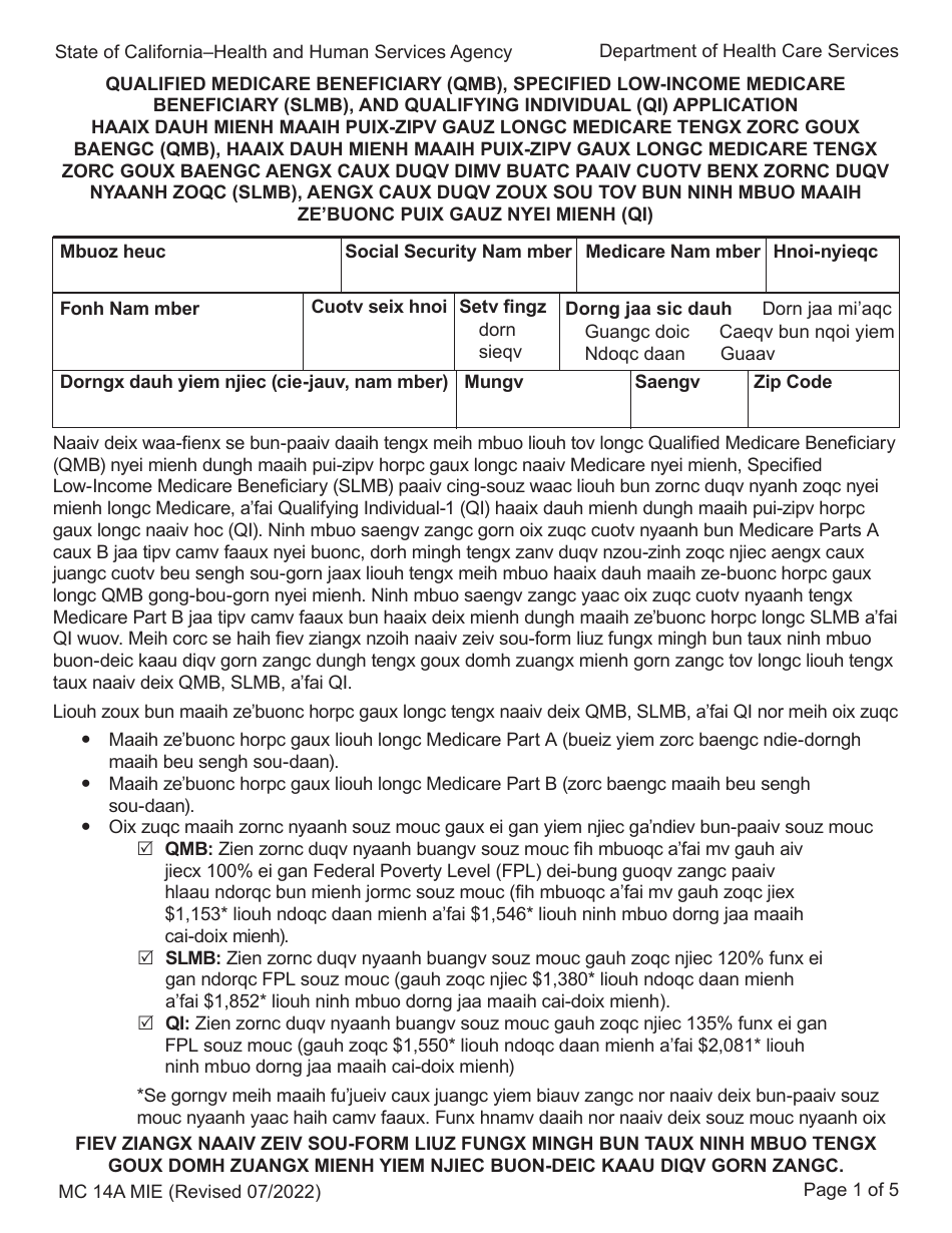 Form MC14 A Qualified Medicare Beneficiary (Qmb), Specified Low-Income Medicare Beneficiary (Slmb), and Qualifying Individual (Qi) Application - California (Mien), Page 1
