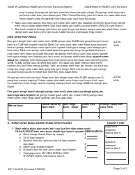 Form MC14 A Qualified Medicare Beneficiary (Qmb), Specified Low-Income Medicare Beneficiary (Slmb), and Qualifying Individual (Qi) Application - California (Mien), Page 2