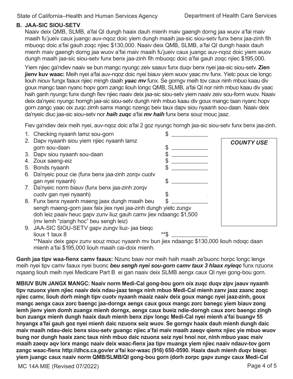 Form MC14 A Qualified Medicare Beneficiary (Qmb), Specified Low-Income Medicare Beneficiary (Slmb), and Qualifying Individual (Qi) Application - California (Mien), Page 4