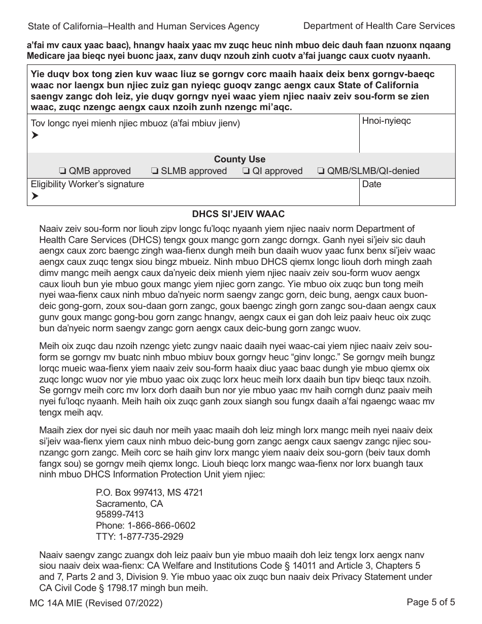 Form MC14 A Qualified Medicare Beneficiary (Qmb), Specified Low-Income Medicare Beneficiary (Slmb), and Qualifying Individual (Qi) Application - California (Mien), Page 5