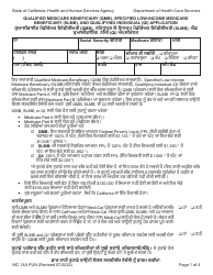 Document preview: Form MC14 A Qualified Medicare Beneficiary (Qmb), Specified Low-Income Medicare Beneficiary (Slmb), and Qualifying Individual (Qi) Application - California (Punjabi)